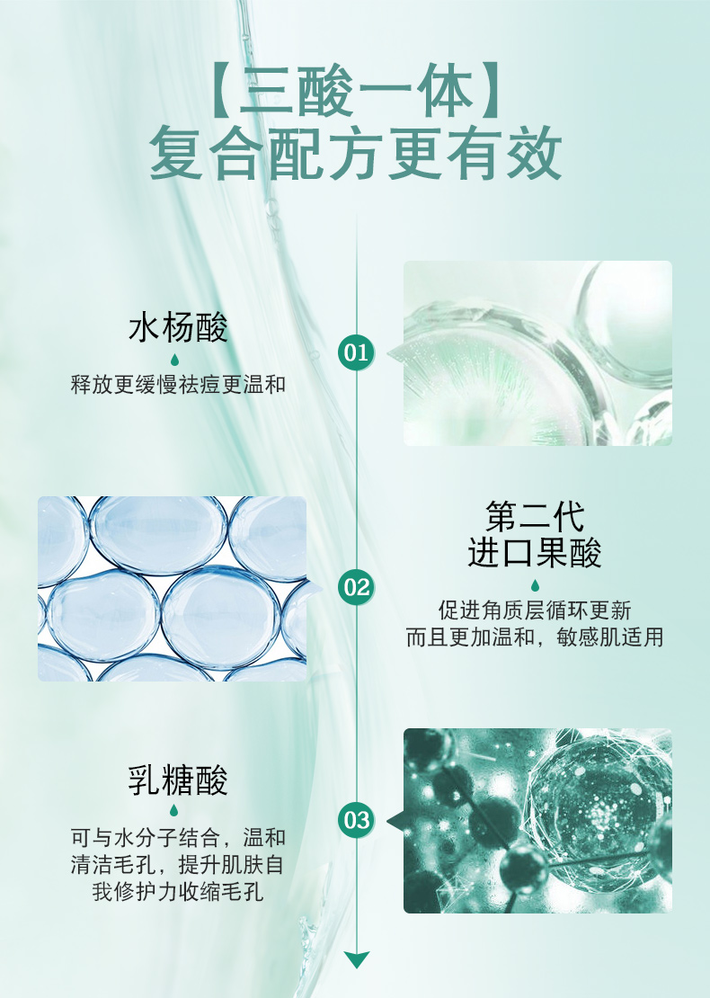 微酸積雪草小氣泡面膜-_05.jpg