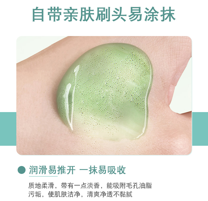 微酸積雪草小氣泡面膜-_10.jpg