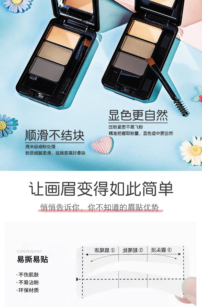 多變立體眉粉--_06.jpg