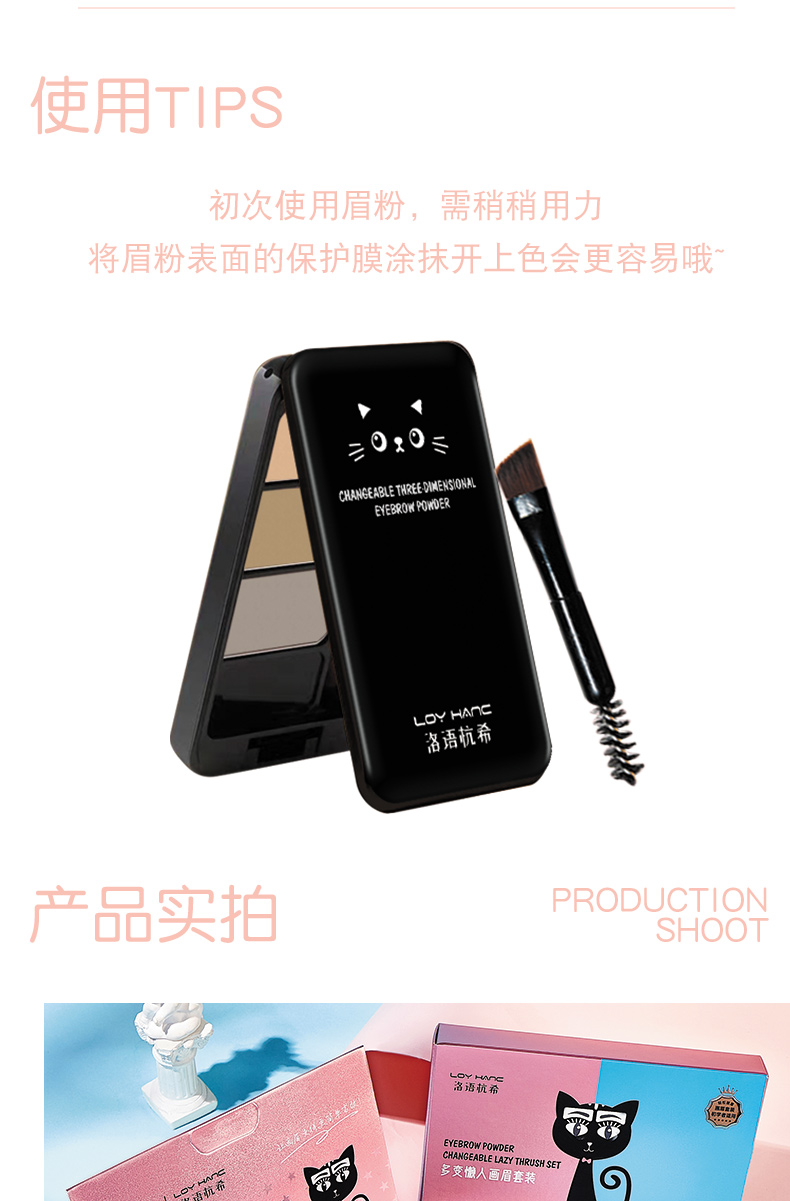 多變立體眉粉-_15.jpg