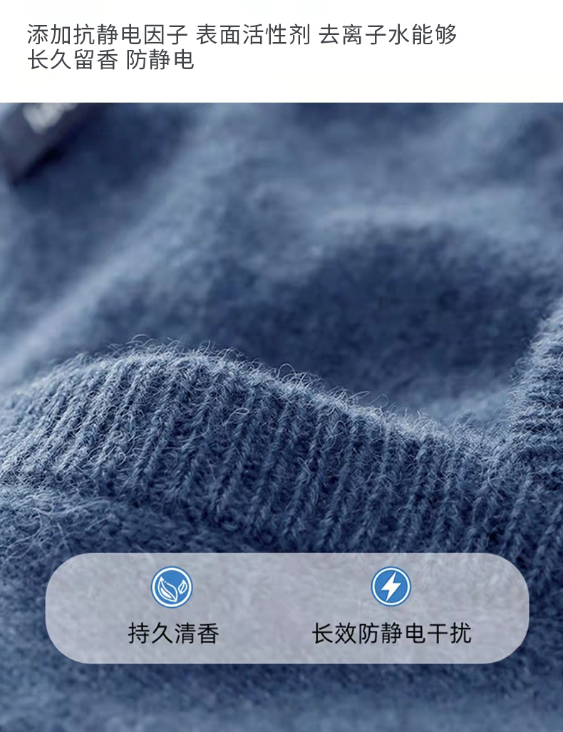 衣物除皺防靜電噴霧_05.jpg