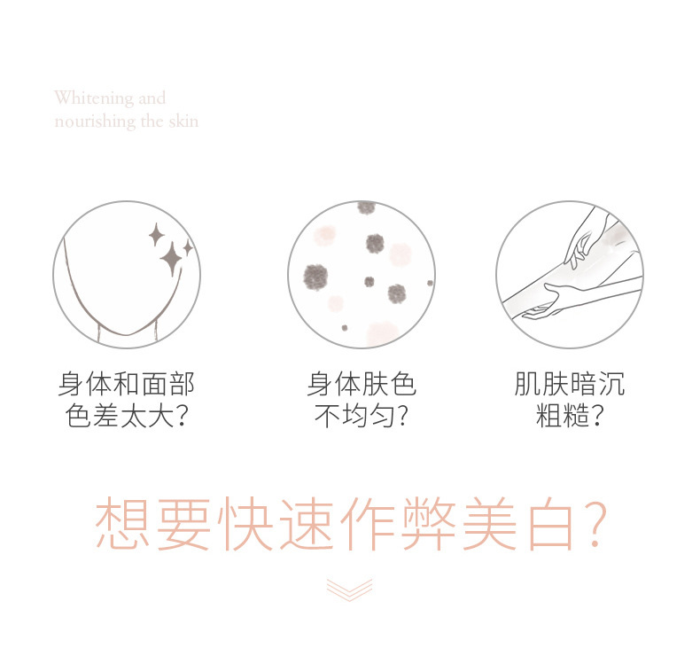 水光透亮身體素顏霜_02.jpg