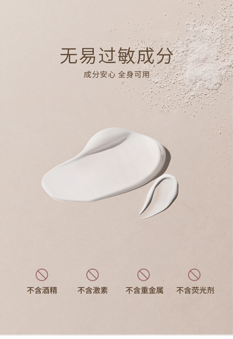 水光透亮身體素顏霜_08.jpg