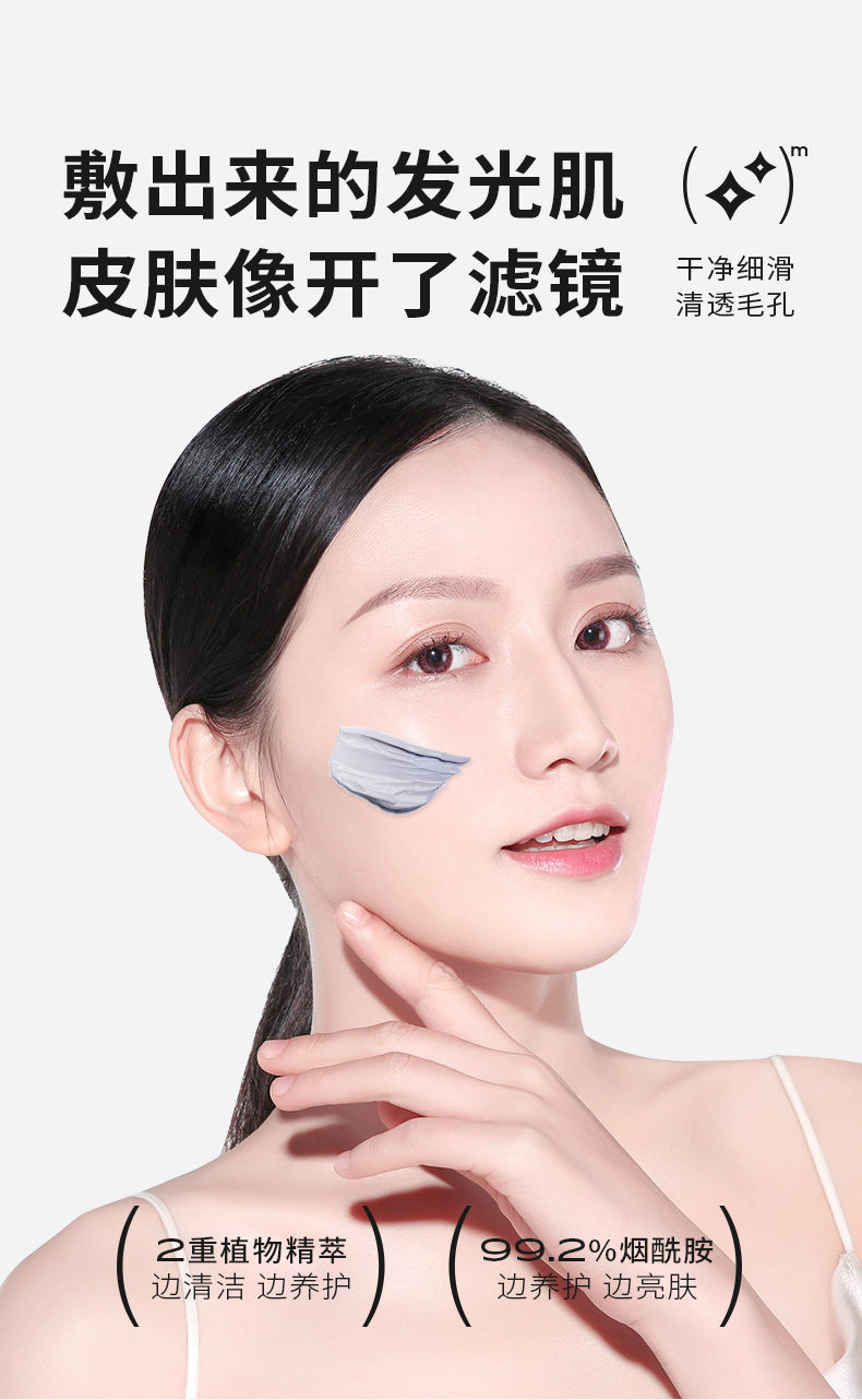 煥顏毛孔清潔棒_07.jpg