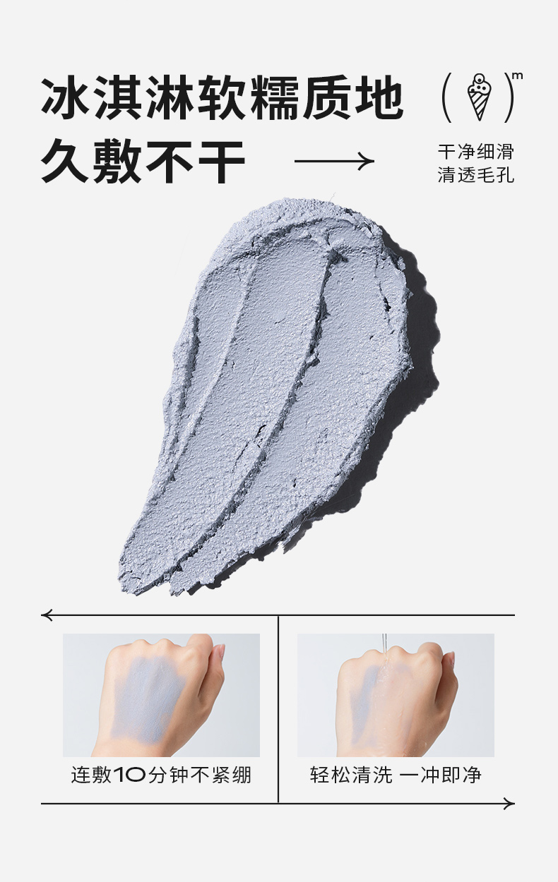 煥顏毛孔清潔棒_08.jpg