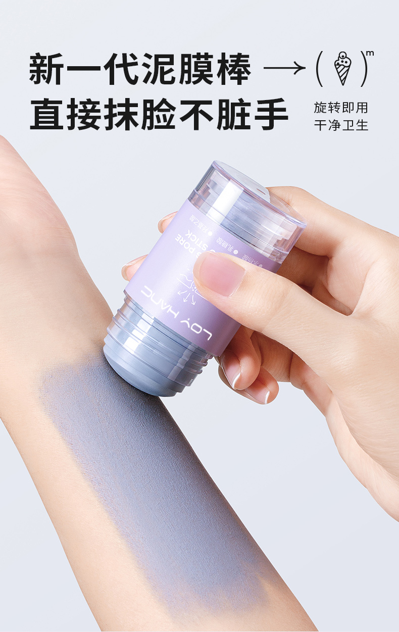 煥顏毛孔清潔棒_09.jpg