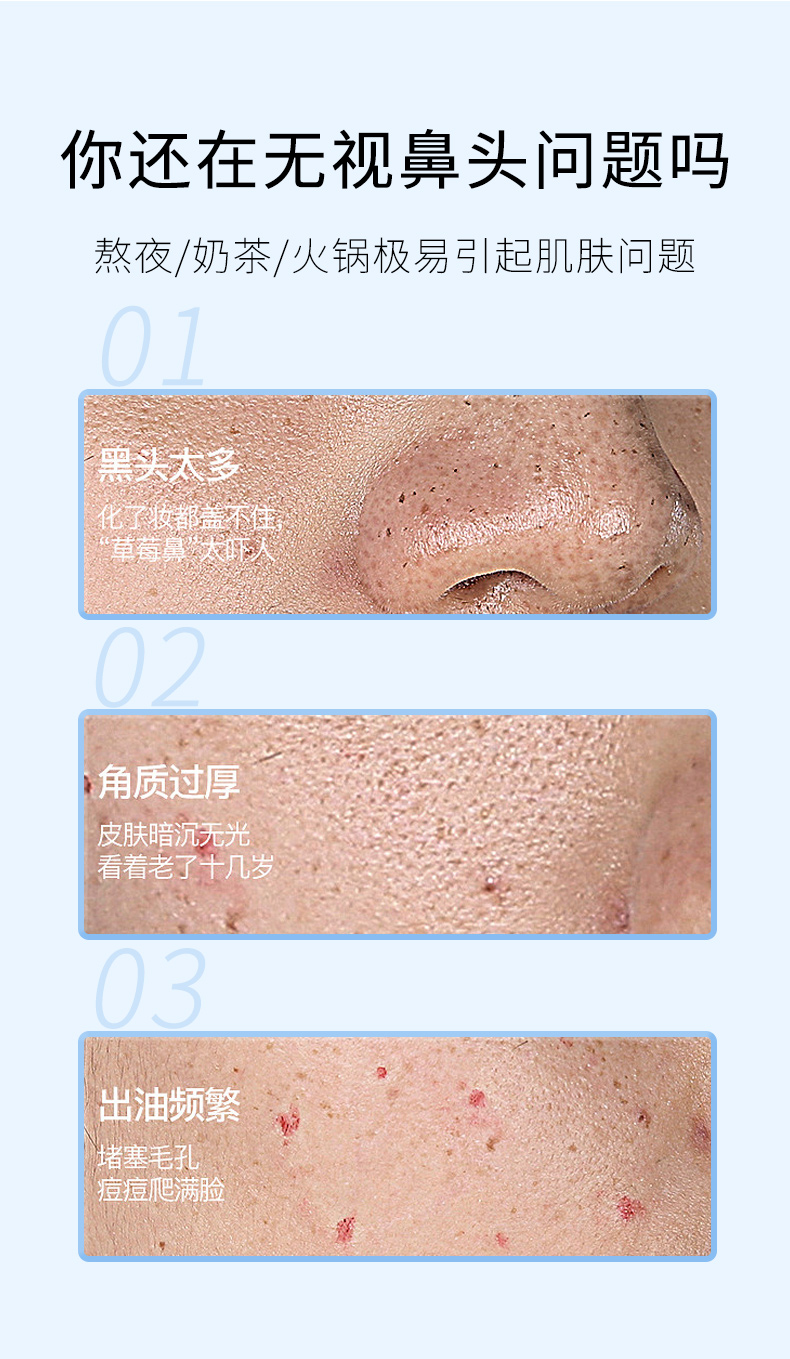 洛語(yǔ)杭希-寡肽小氣泡_02.jpg