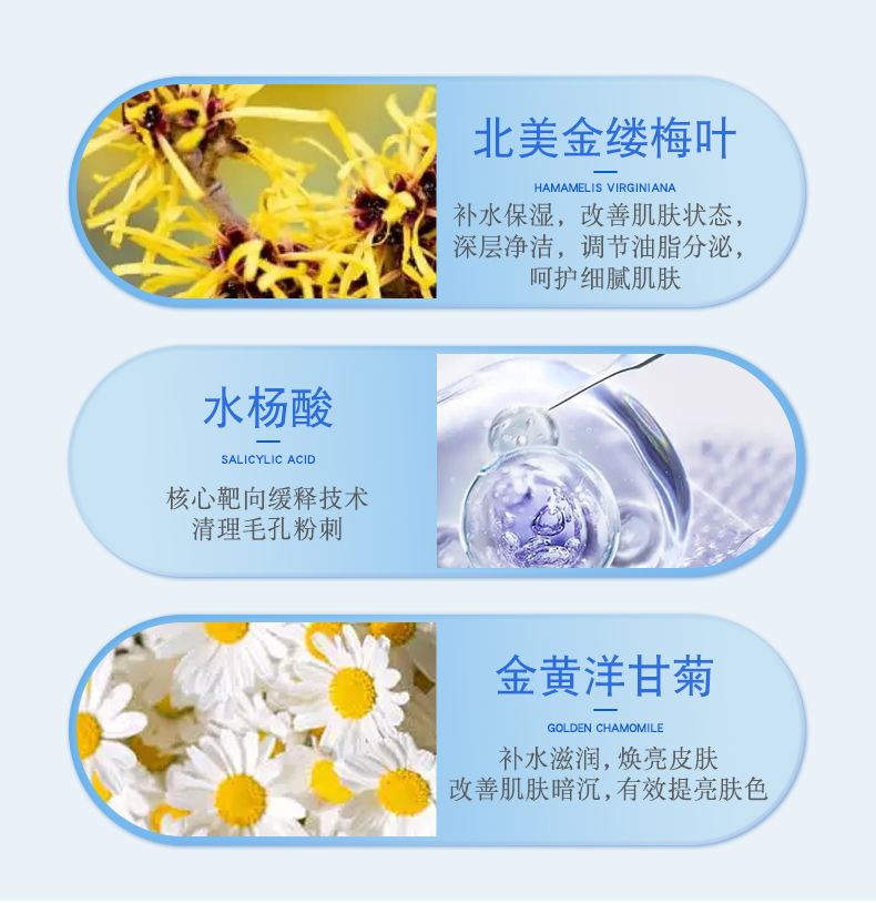 洛語(yǔ)杭希-寡肽小氣泡_09.jpg