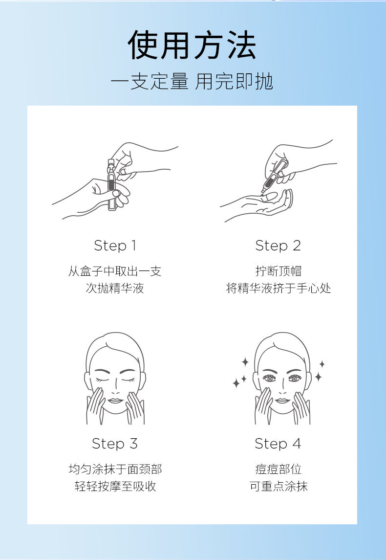 洛語(yǔ)杭希-寡肽小氣泡_11.jpg