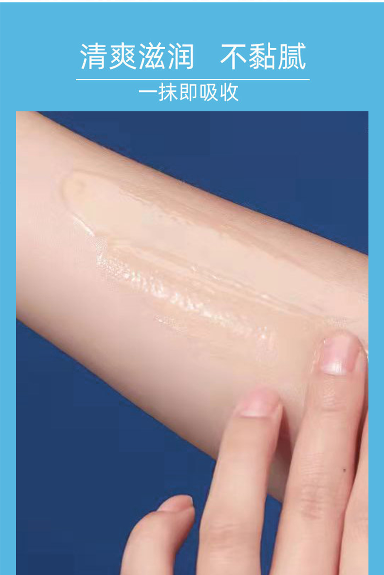 凡士林防裂特護(hù)膏-_05.png