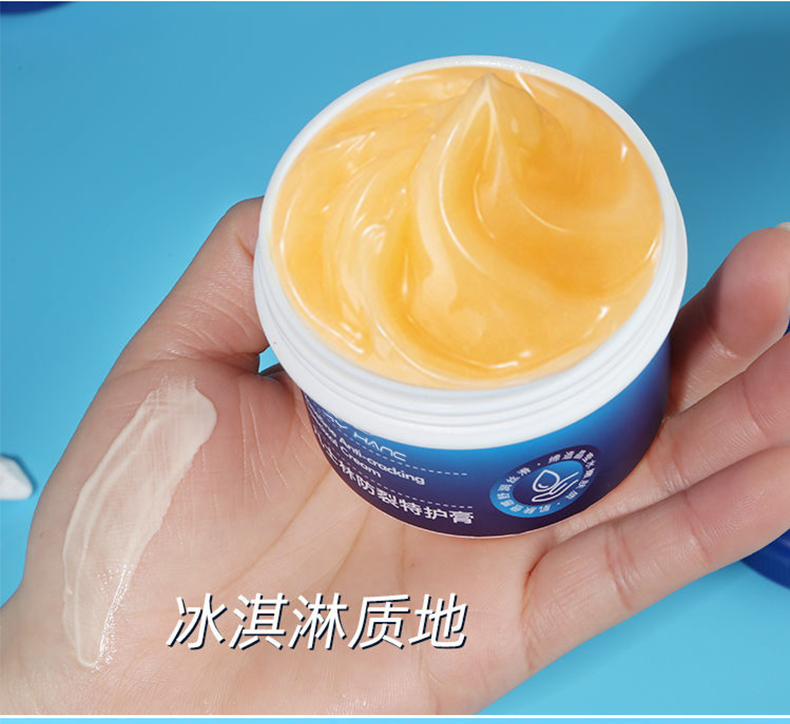 凡士林防裂特護(hù)膏-_14.png