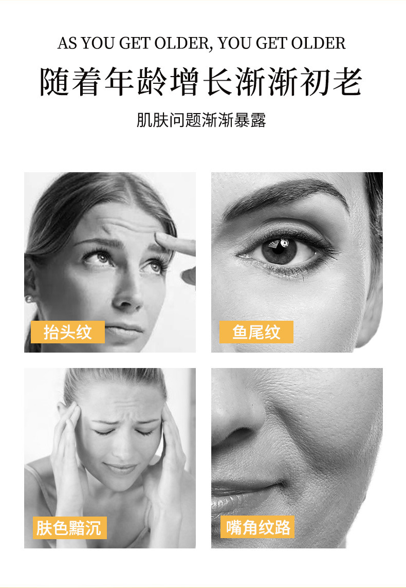 抗皺嫩膚霜_03.jpg