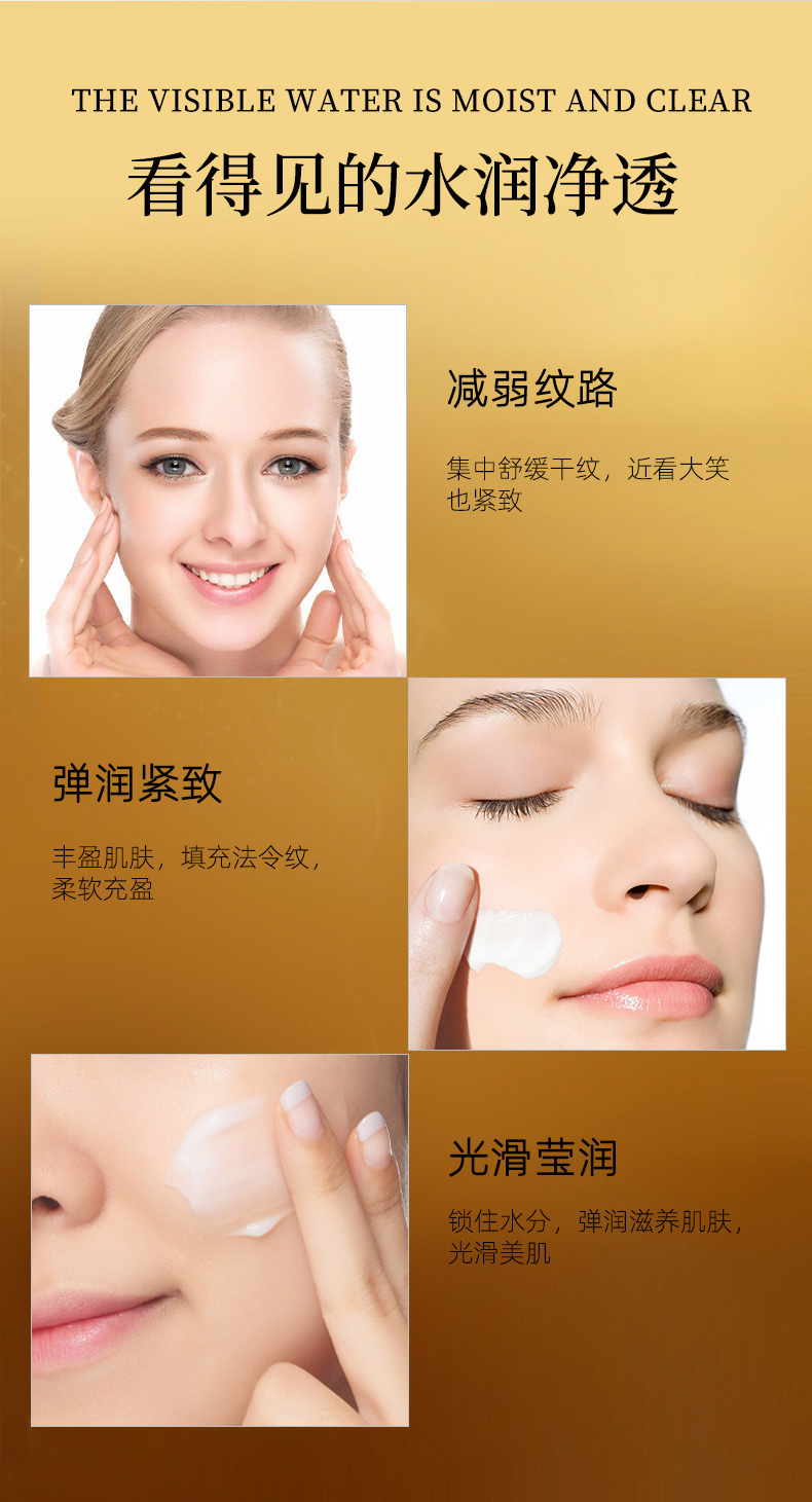 抗皺嫩膚霜_10.jpg