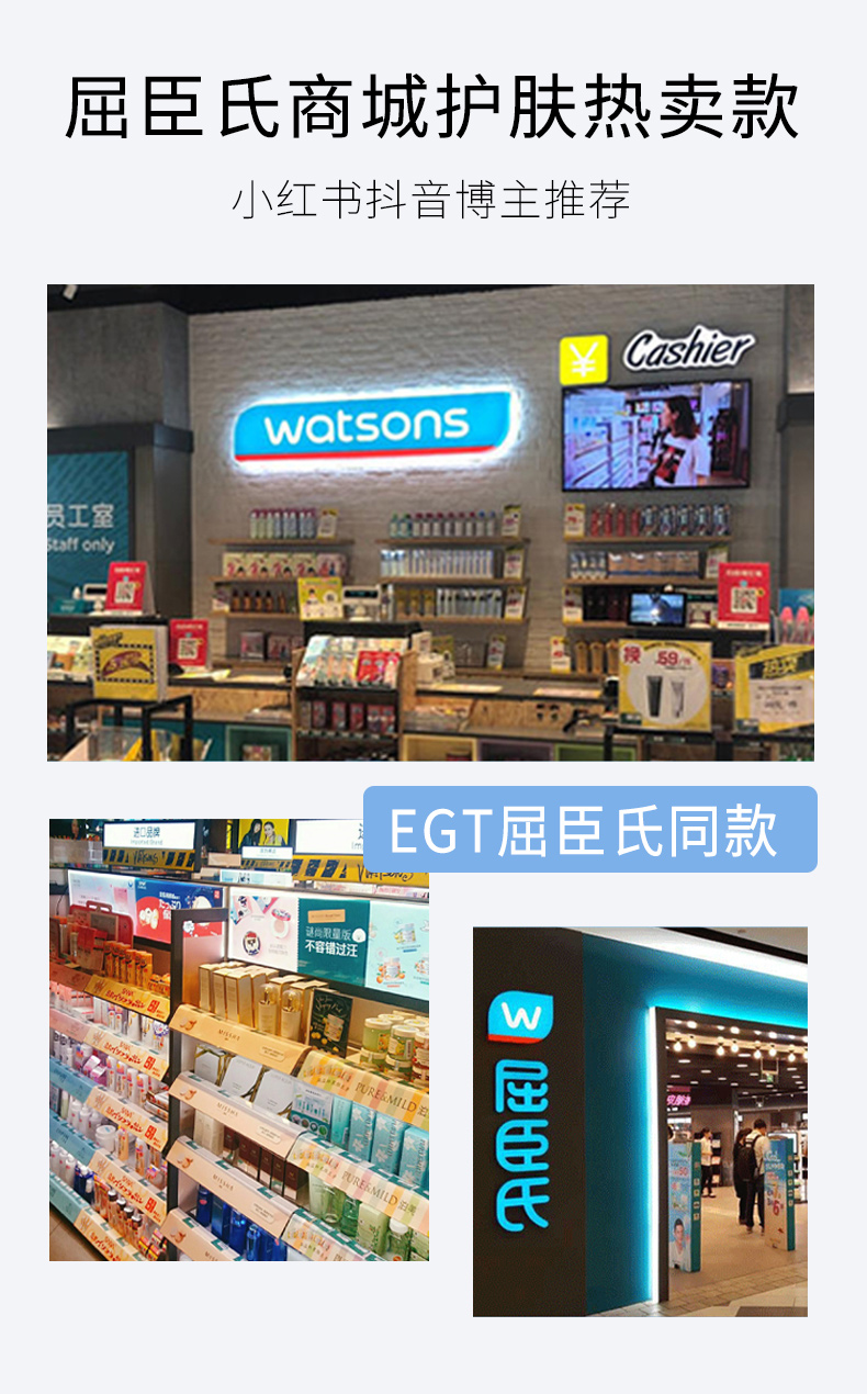 黑頭清潔啫喱-詳情_11.jpg