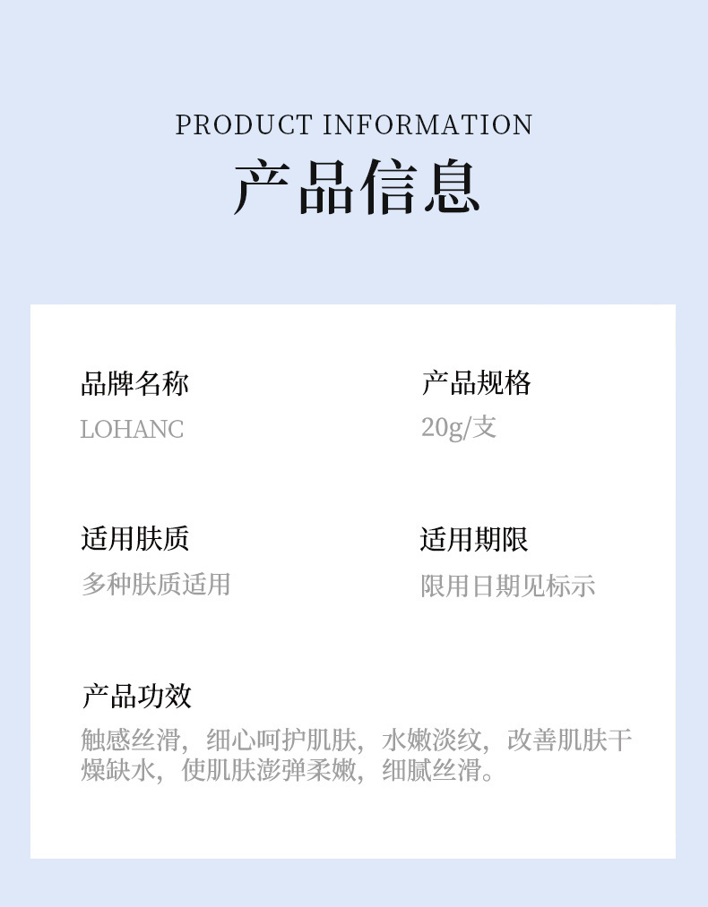 抗皺嫩膚霜_02.jpg