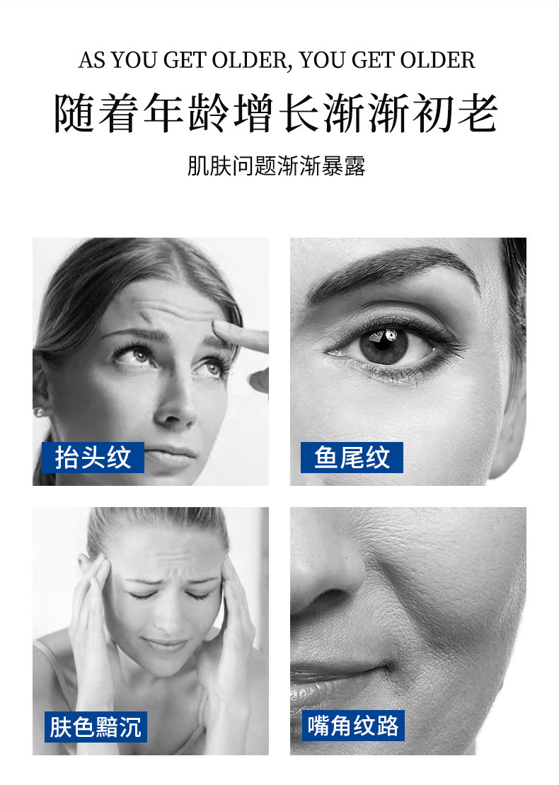 抗皺嫩膚霜_03.jpg
