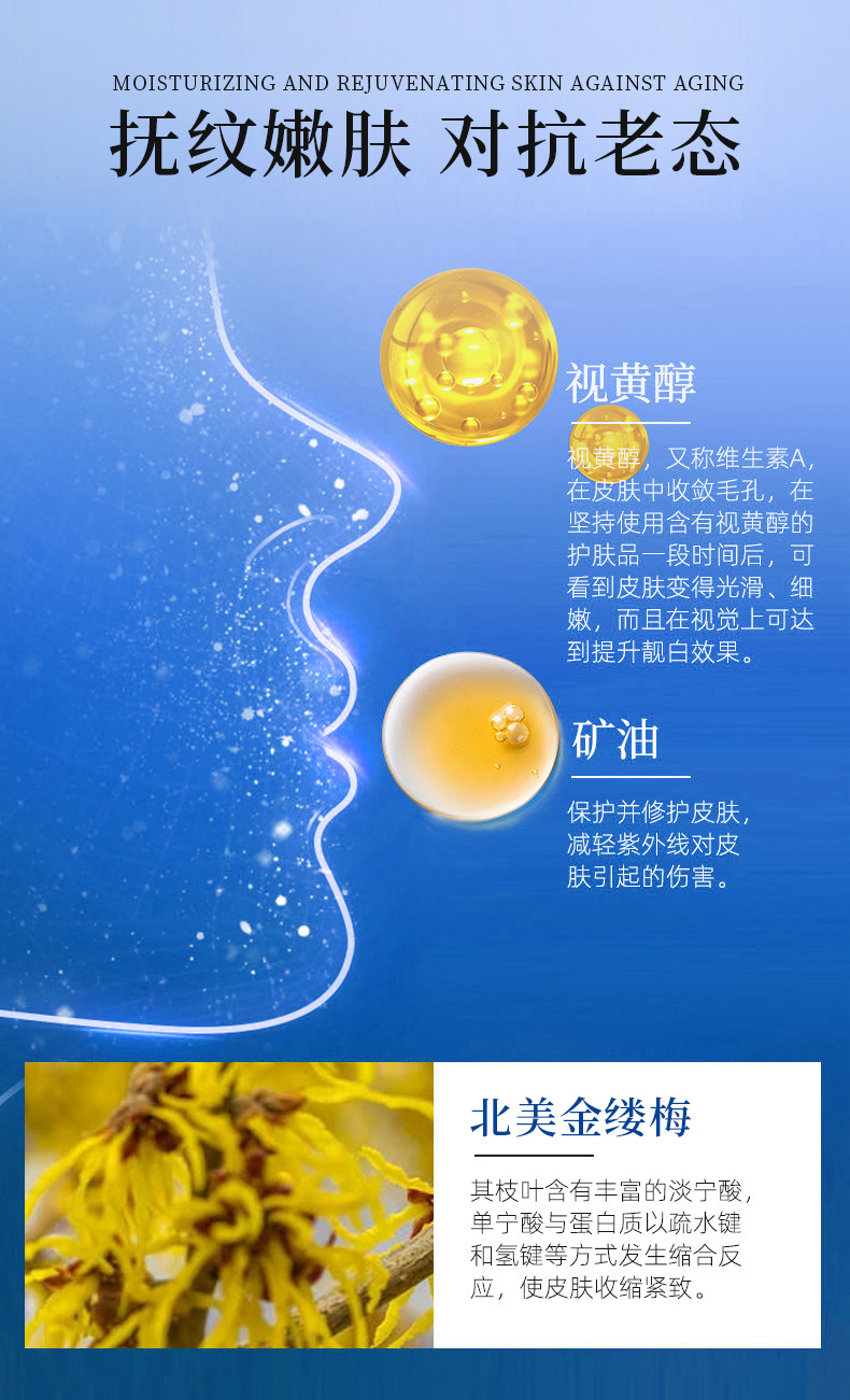 抗皺嫩膚霜_06.jpg