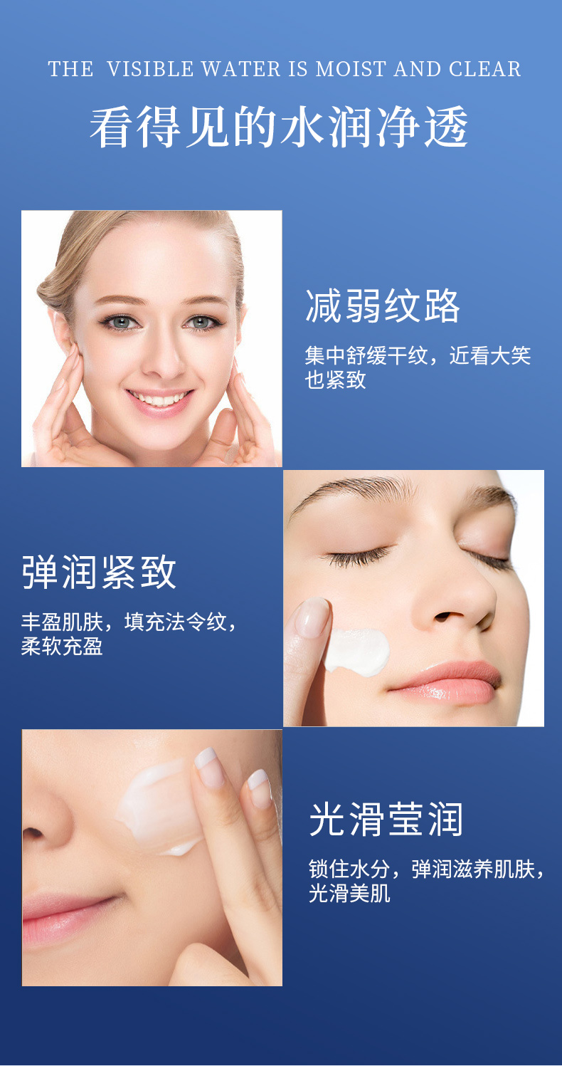 抗皺嫩膚霜_09.jpg