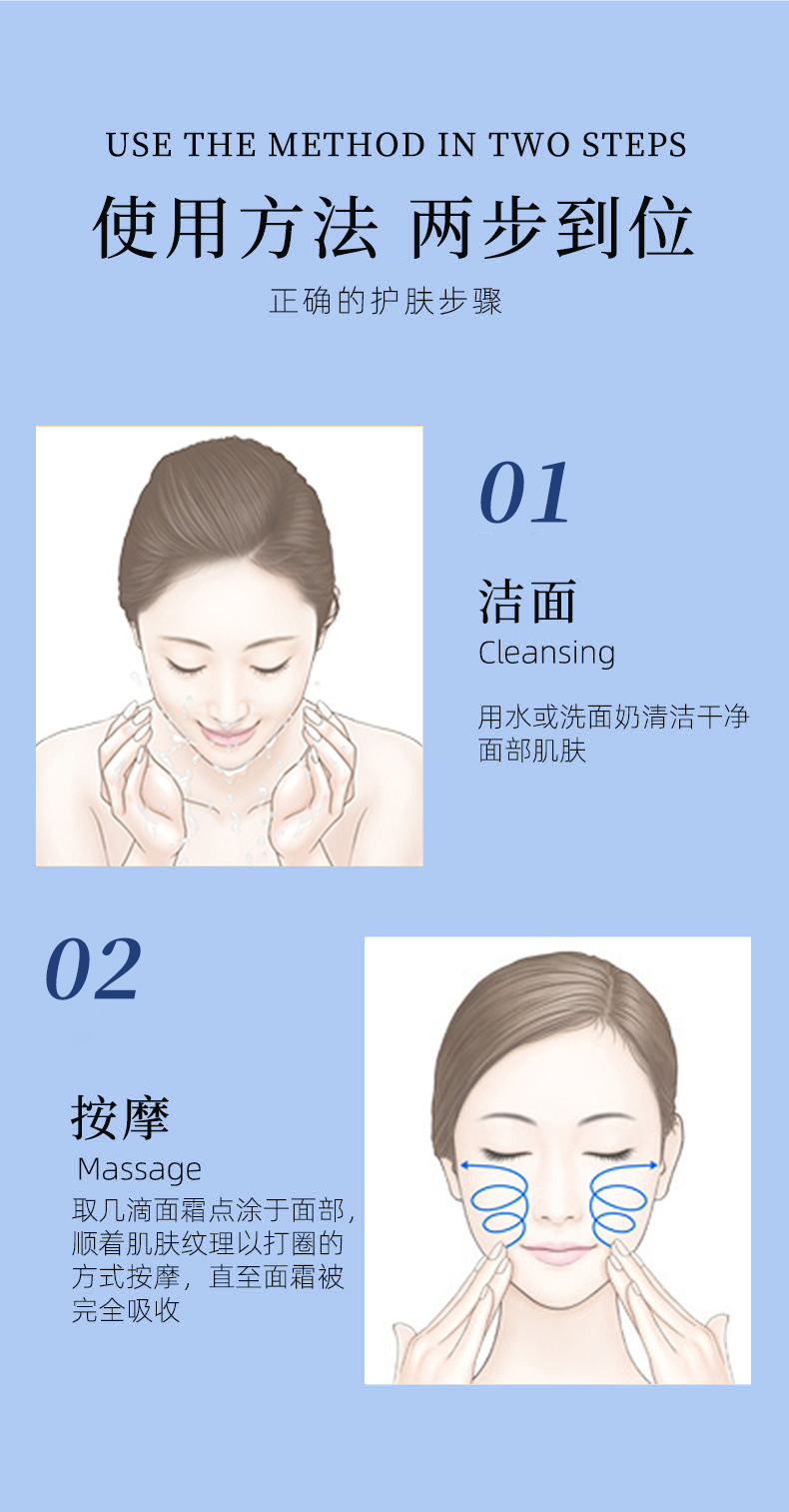 抗皺嫩膚霜_11.jpg