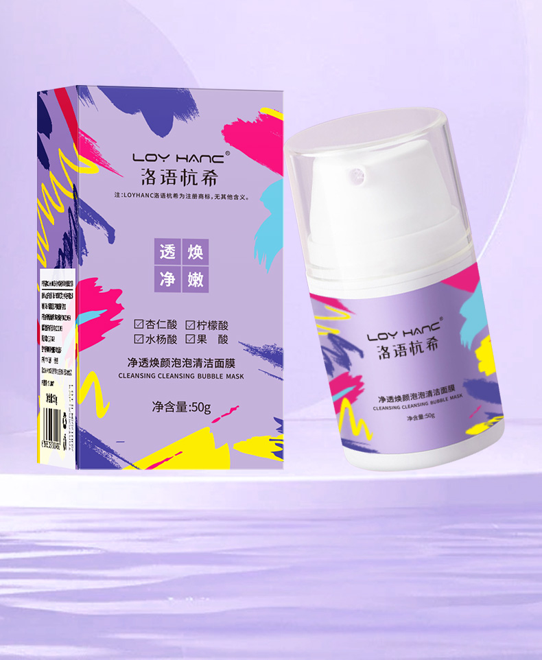 凈透煥顏泡泡清潔面膜_14.jpg