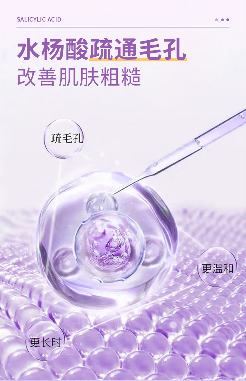 凈透煥顏泡泡清潔面膜_09.jpg