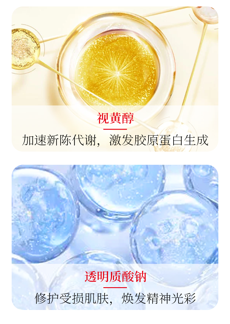 眼部抗皺按摩精華油_05.png
