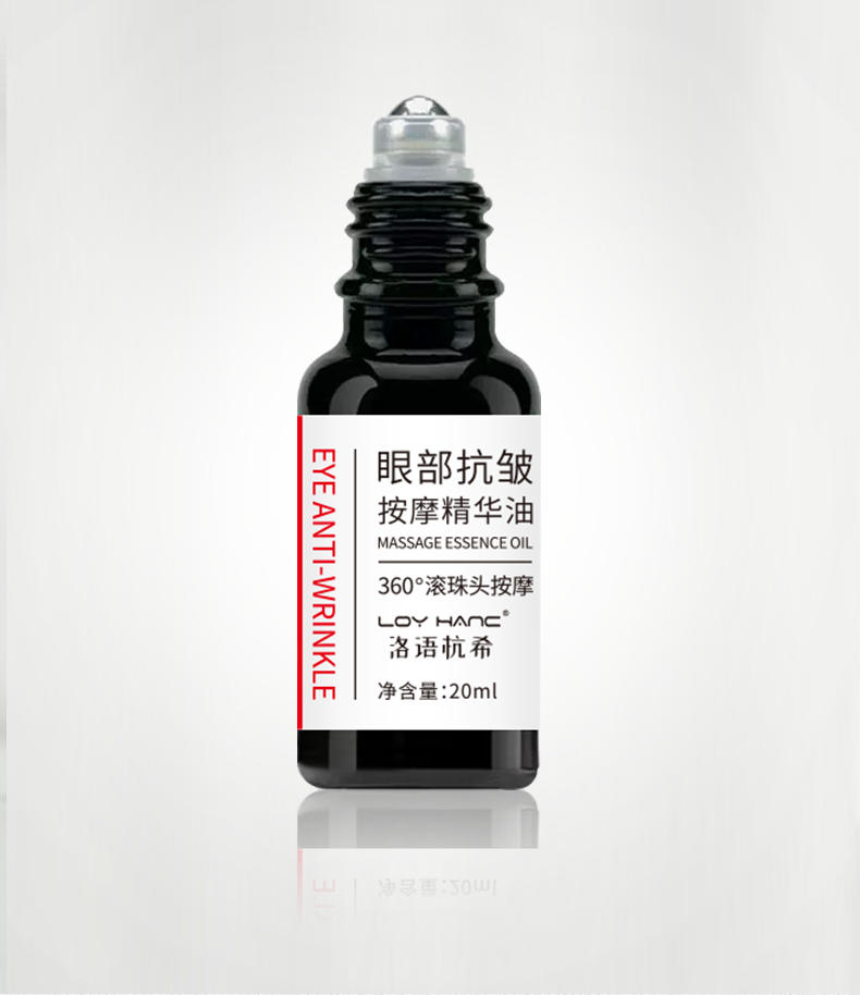 眼部抗皺按摩精華油_09.png