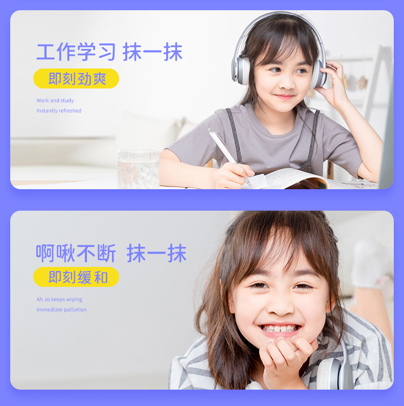 植萃舒爽護(hù)鼻膏-詳情_08.jpg