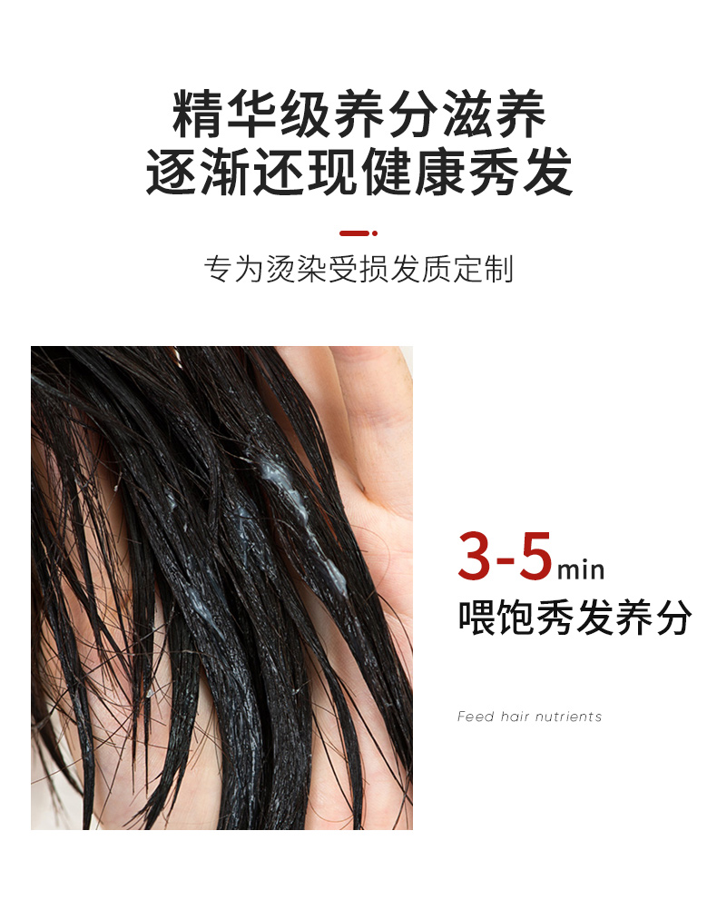 至臻順滑護(hù)發(fā)精華乳_04.jpg