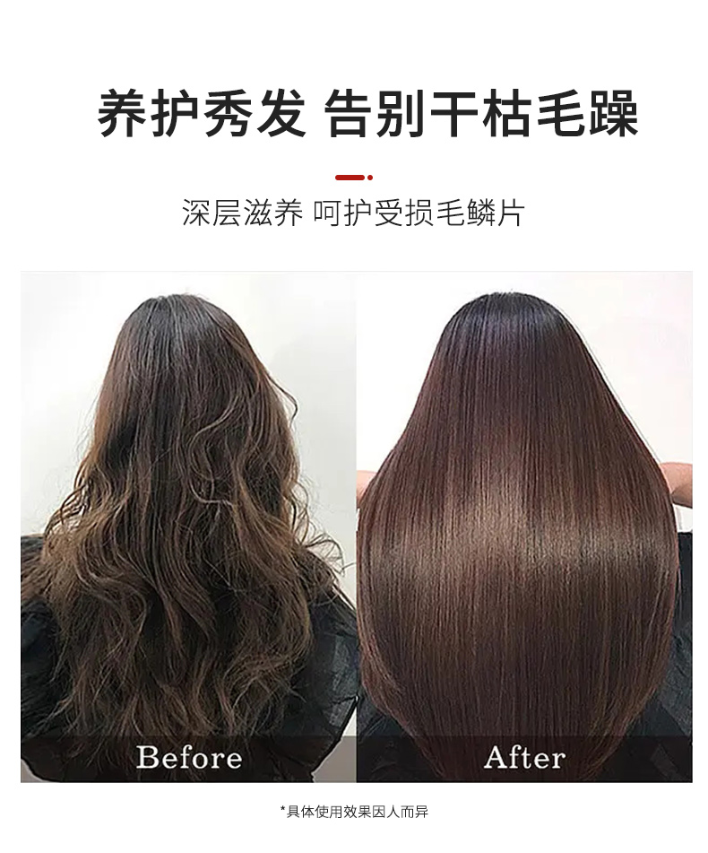 至臻順滑護(hù)發(fā)精華乳_08.jpg