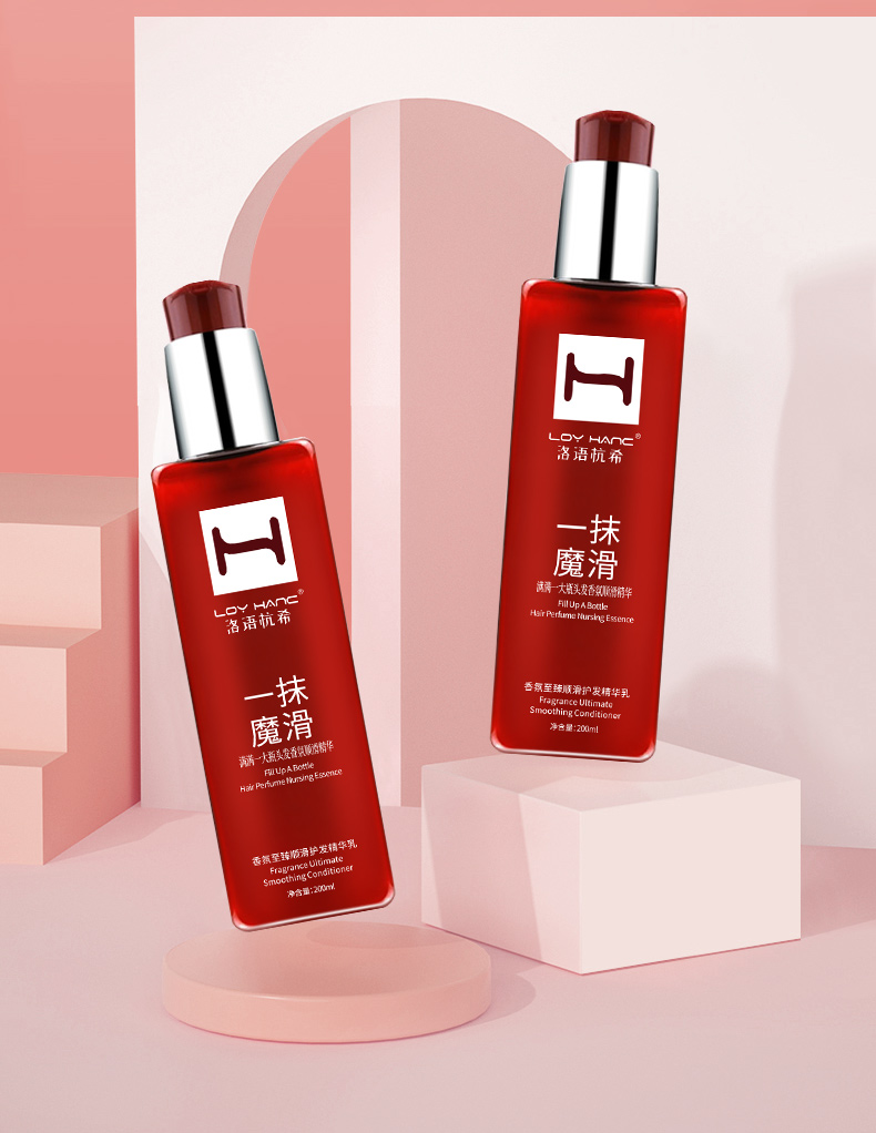 至臻順滑護(hù)發(fā)精華乳_11.jpg