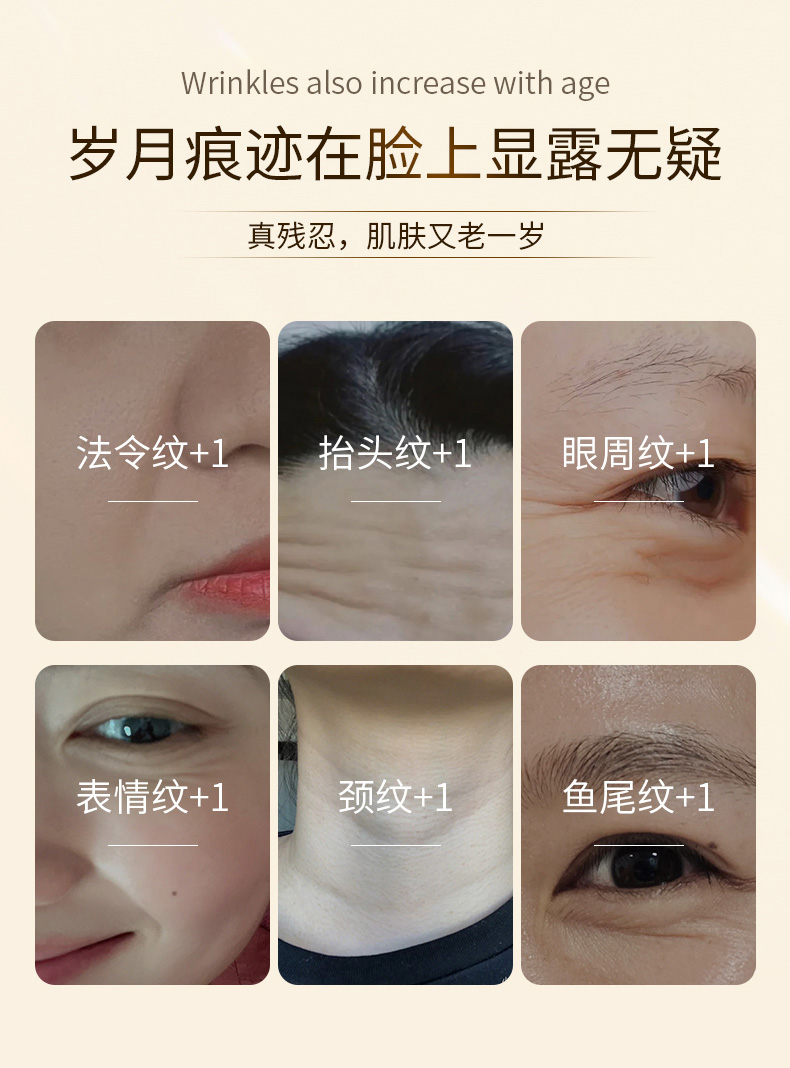 抗皺緊致面霜_02.jpg