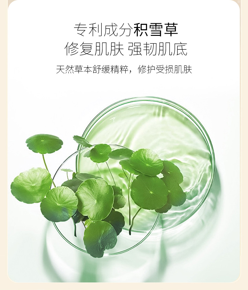 抗皺緊致面霜_06.jpg