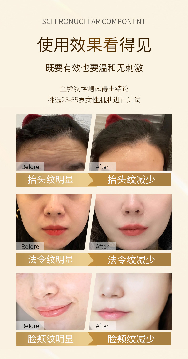 抗皺緊致面霜_08.jpg