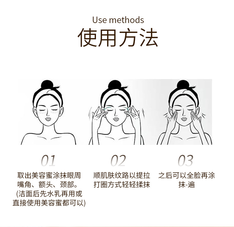 抗皺緊致面霜_12.jpg