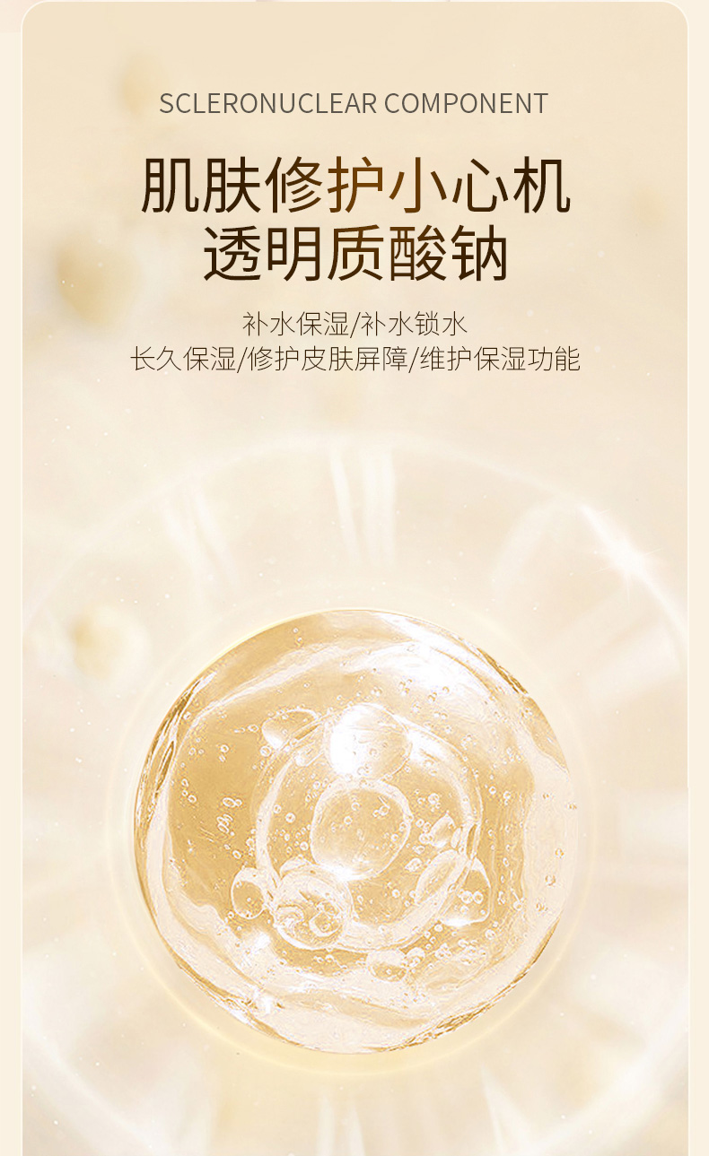 抗皺緊致面霜_05.jpg