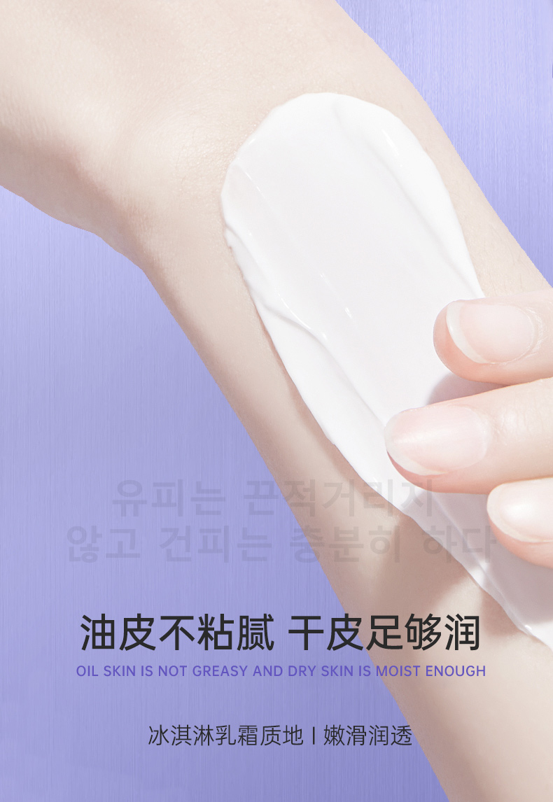 絲滑美白身體乳_08.jpg