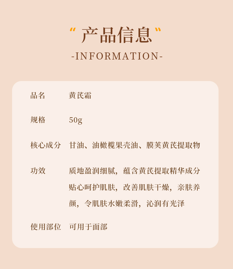 黃芪霜_12.jpg