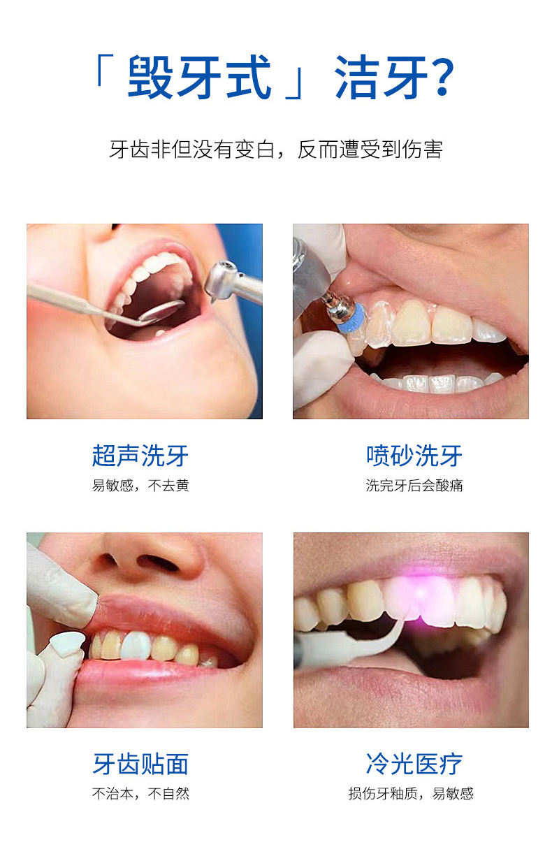 白牙素益生菌_03.jpg