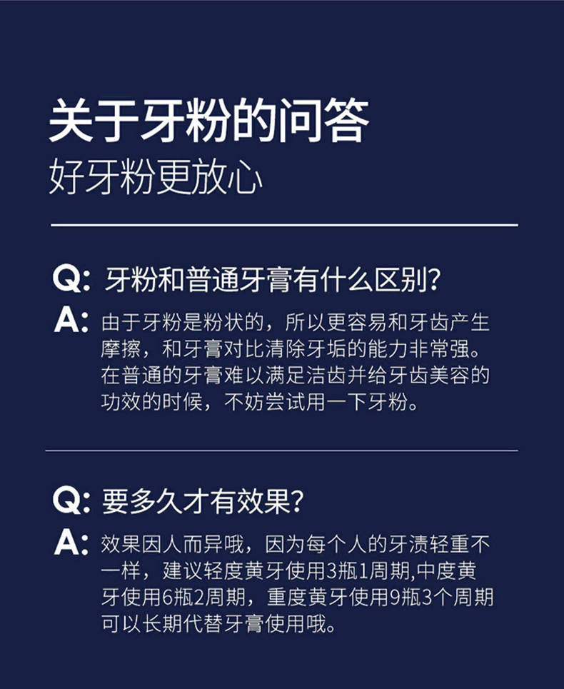 白牙素益生菌_12.jpg