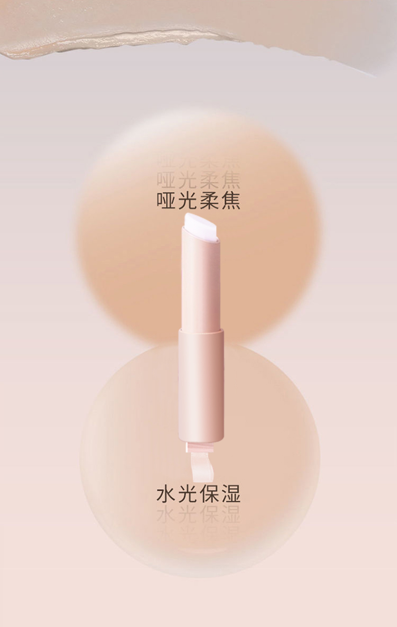 隱形毛孔打底棒-詳情_05.jpg