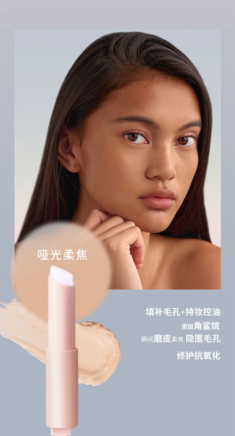 隱形毛孔打底棒-詳情_08.jpg
