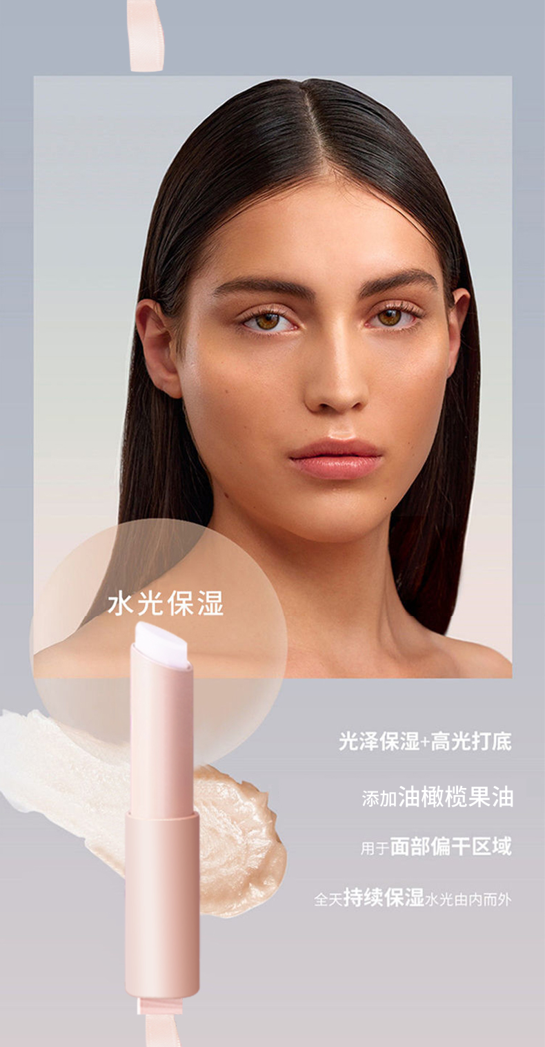 隱形毛孔打底棒-詳情_09.jpg