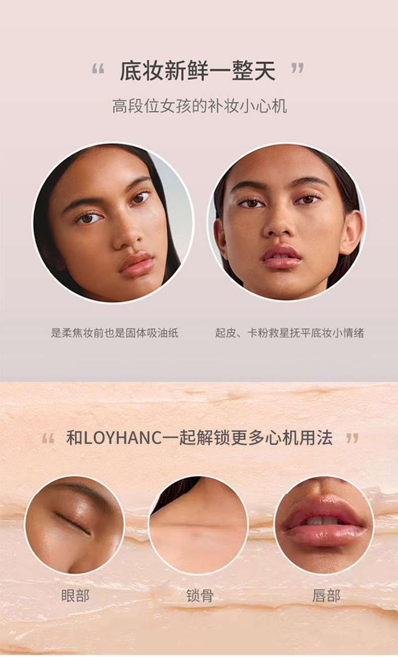 隱形毛孔打底棒-詳情_12.jpg