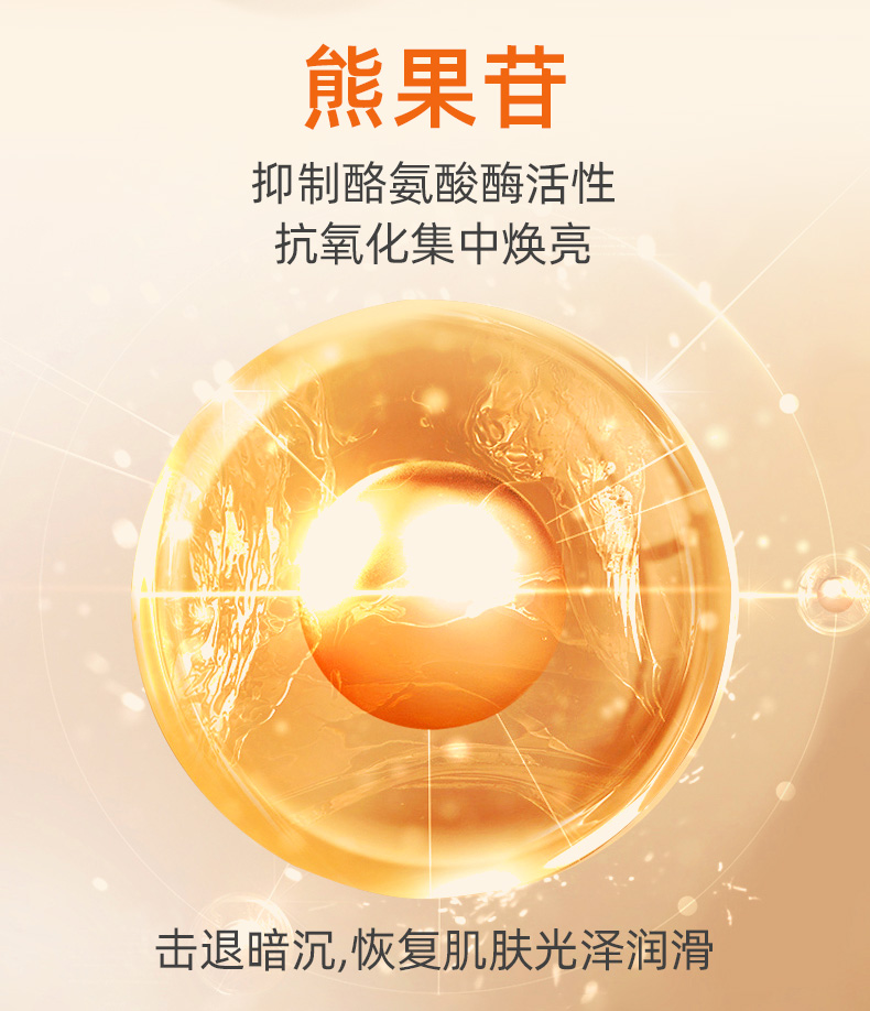 五重維C素顏霜_07.jpg