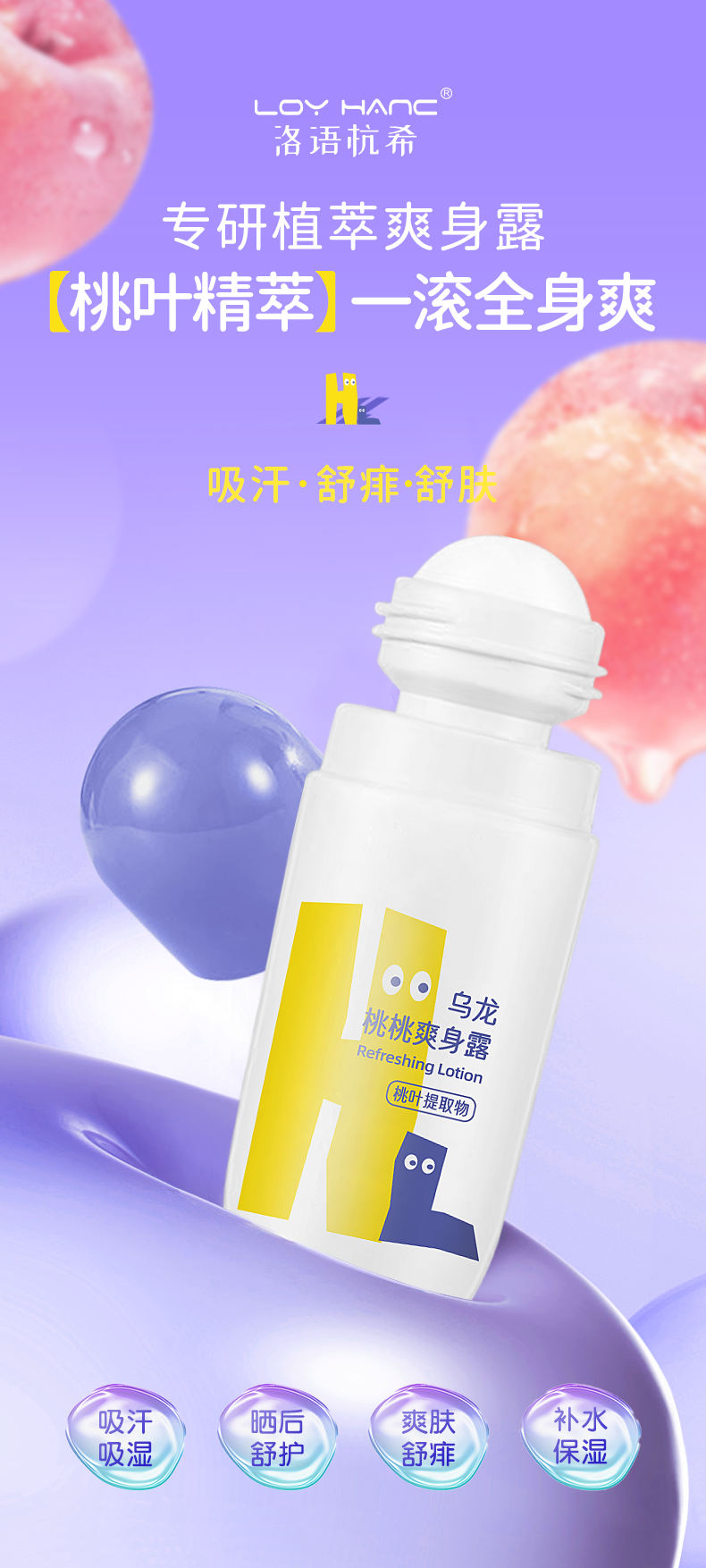 烏龍?zhí)姨宜砺禵01.png
