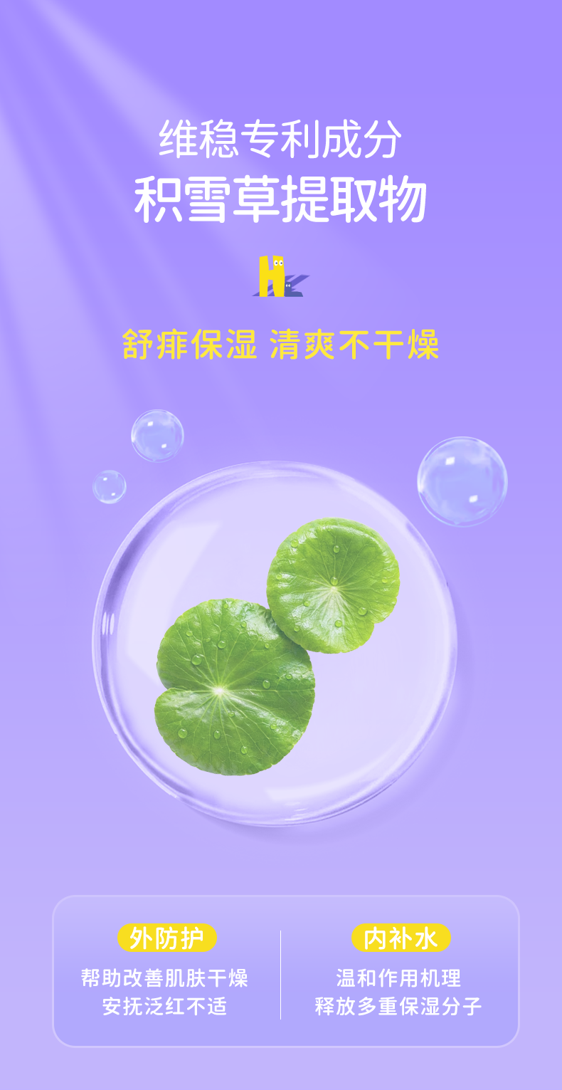 烏龍?zhí)姨宜砺禵05.png