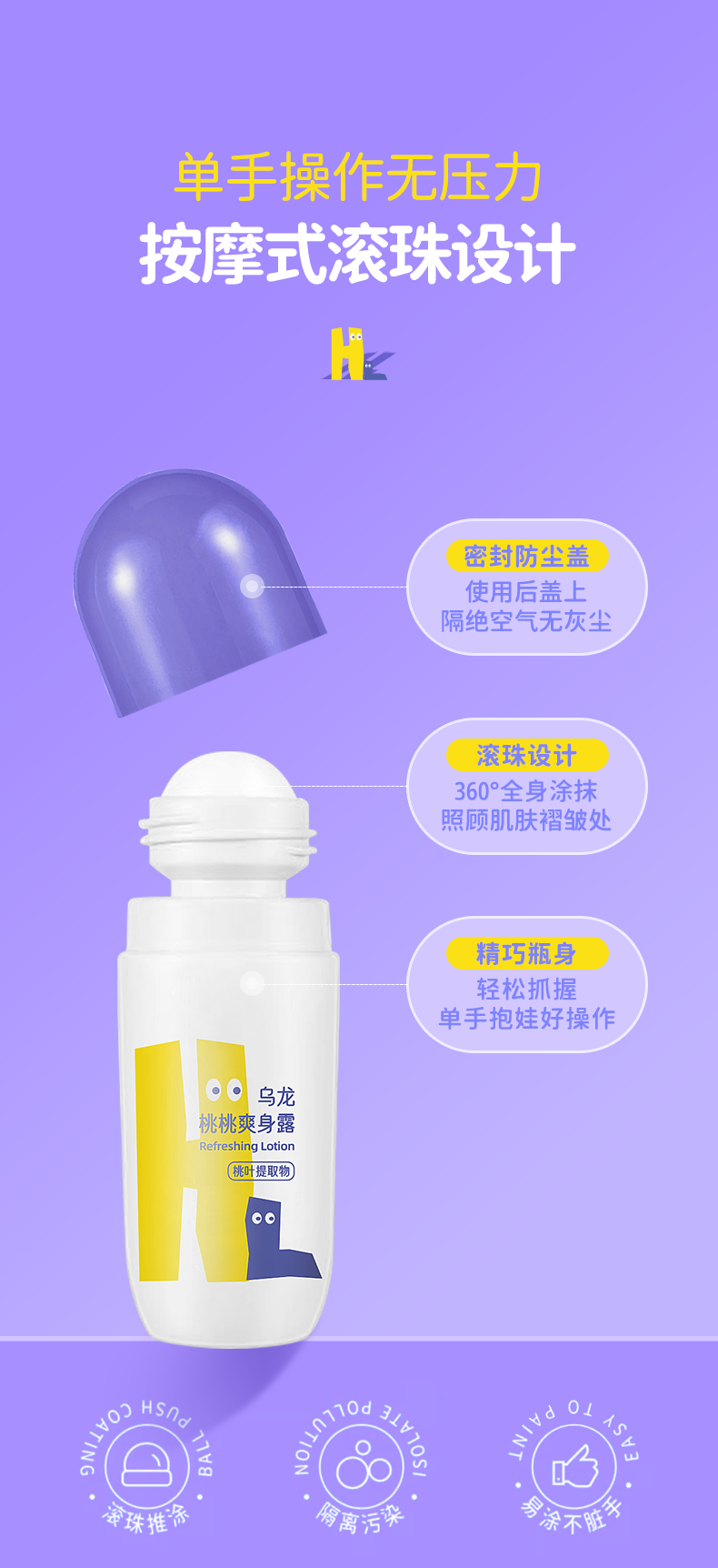 烏龍?zhí)姨宜砺禵08.png