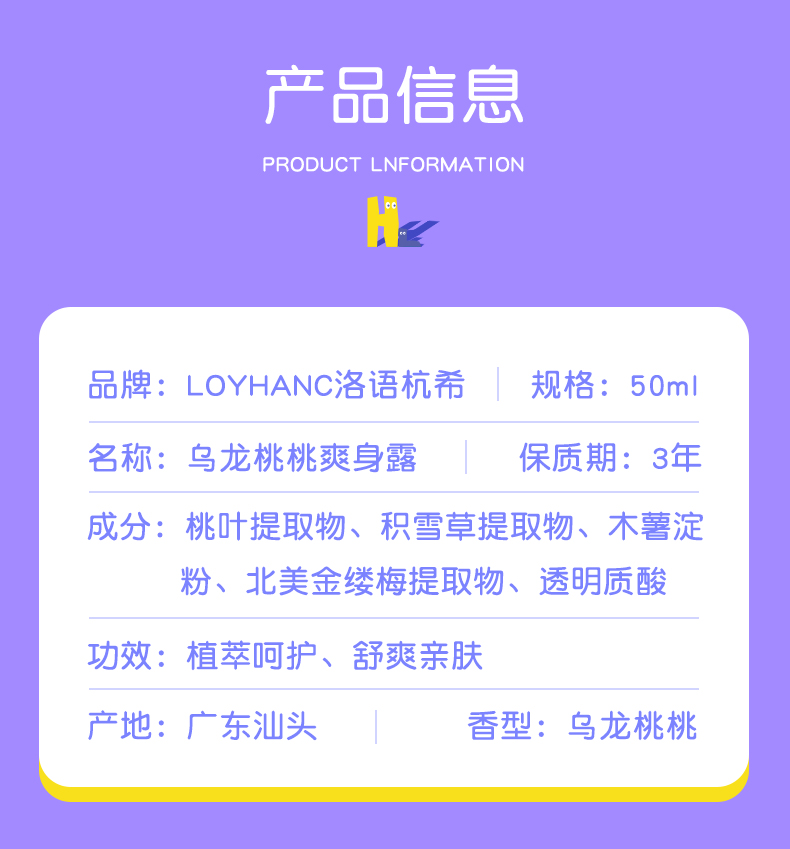 烏龍?zhí)姨宜砺禵10.jpg