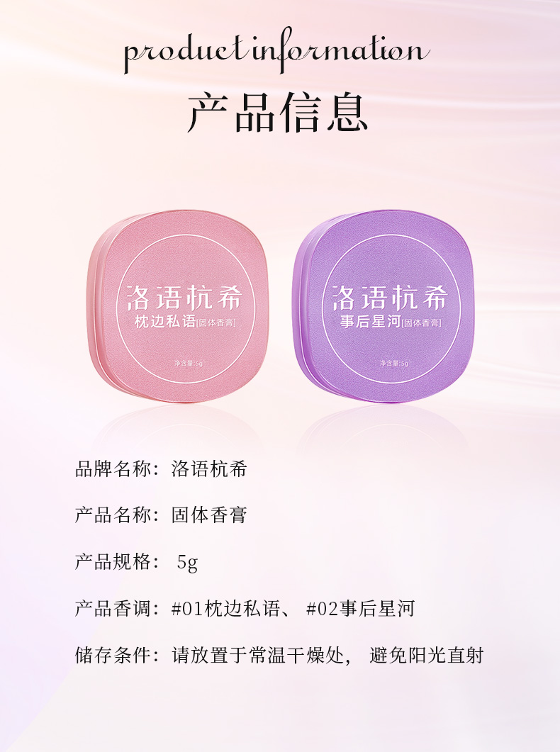 固體香膏_12.jpg